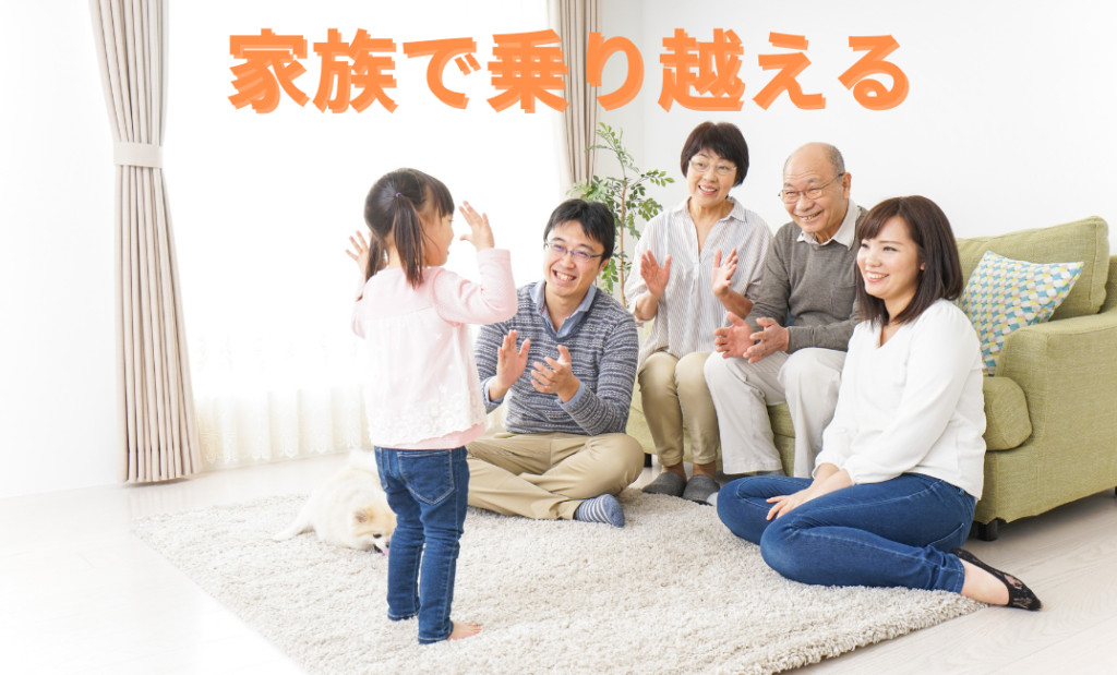 貯蓄、投資、アラフィフ、アラフォー、40代、50代、上手くいかない、節約したい、貯蓄がしたい、貯金が貯まらない、将来が不安