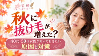 Autumn Hair Loss Women 40s 50s 320x180