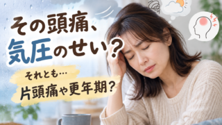 Low Pressure Headache Weather Migraine Menopause 320x180