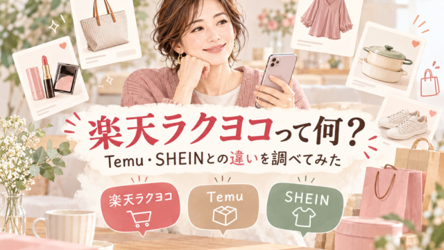 Rakuten Rakuyoko Temu Shein Comparison 640x360
